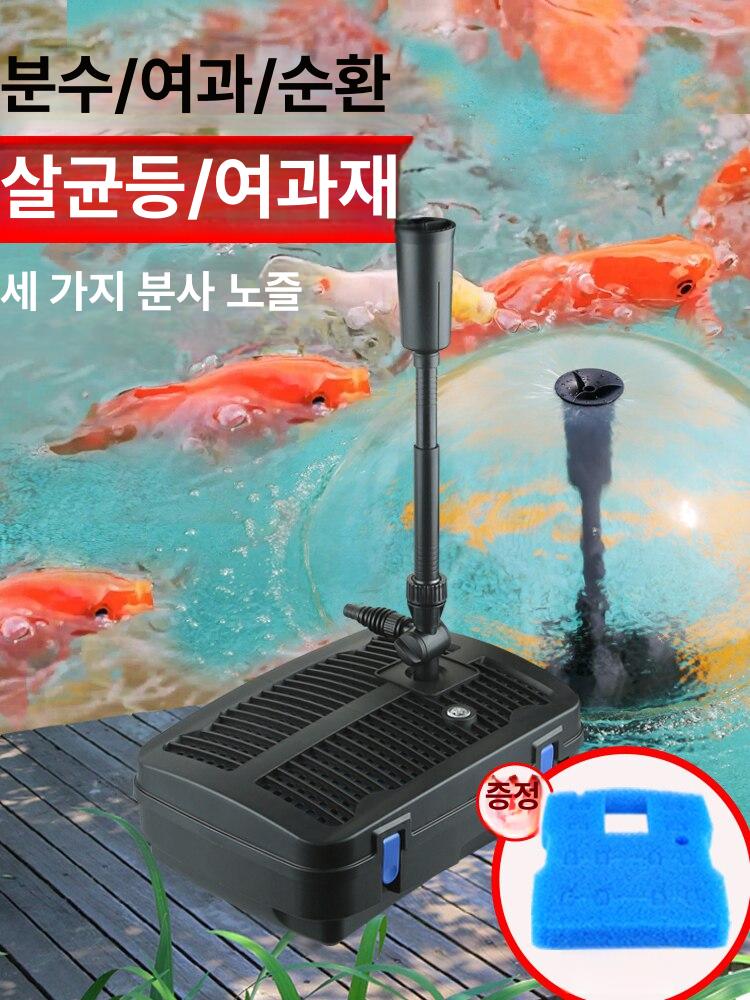 소형 연못 여과기 분수 펌프 야외 정원 물놀이 흐르는물 순환 시스템 필터 UV 램프 포함 수영장 - 상세 이미지 2