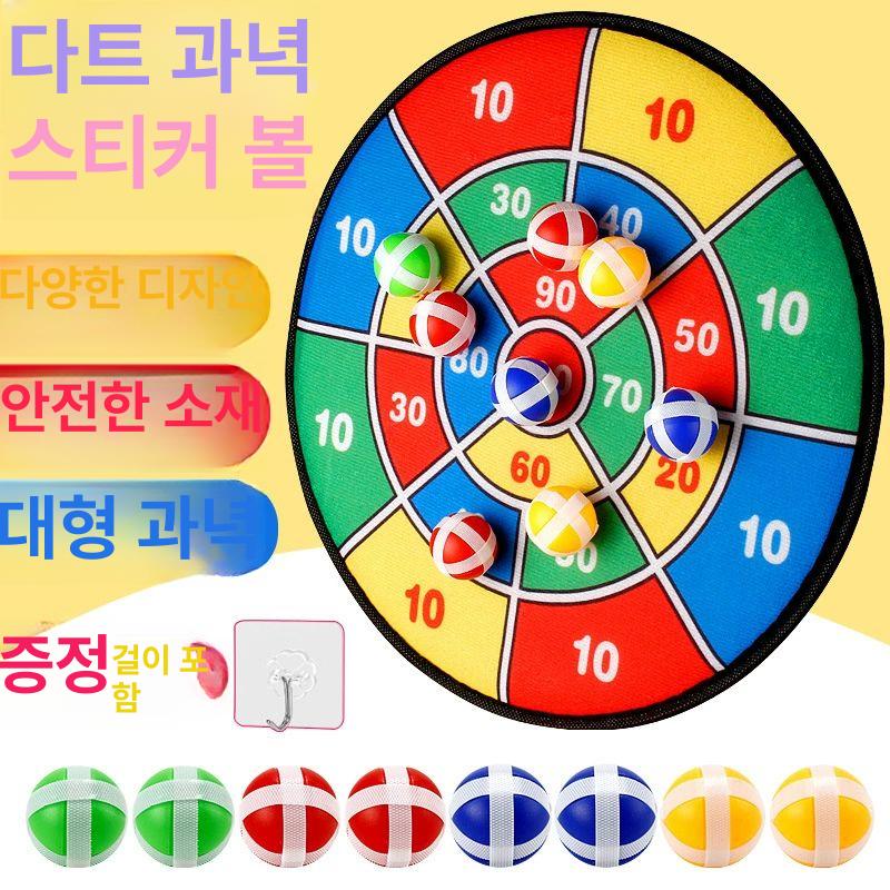벽걸이 과녁 공던지기 맞추기 물풍선 접착 골대 투구 공 - 상세 이미지 2