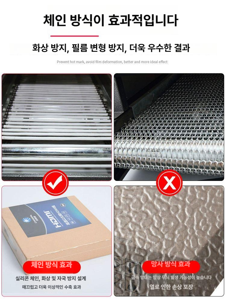 업소용 밀봉기 열접착 포장기계 비닐씰링 열수축 봉지기 공장용 - 상세 이미지 3