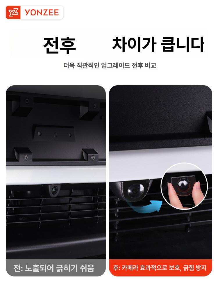 카메라 보호 캡 손상 방지 전면 후면 보호캡 모델 Y YL 전후방 카메라 보호 커버 - 상세 이미지 3