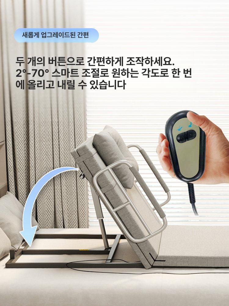 리프트 모션 모션베드 전동 등받이 요양원 가드 침대 - 상세 이미지 2