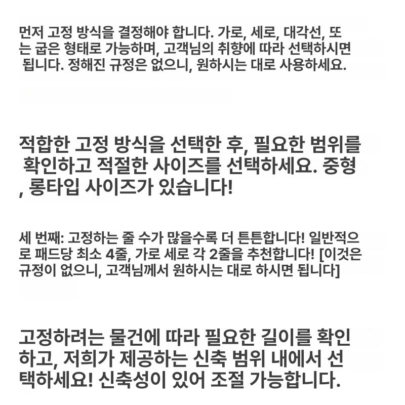 소매 집게 클립 밴드 멜빵 끈 와이셔츠 고정 옷 멜방 - 상세 이미지 3
