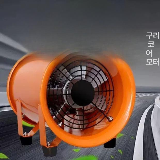 공업용 대형 환풍기 강력 송풍기 덕트 축류팬 배기 공장 업소용 강풍 모터 가동 - 상세 이미지 3