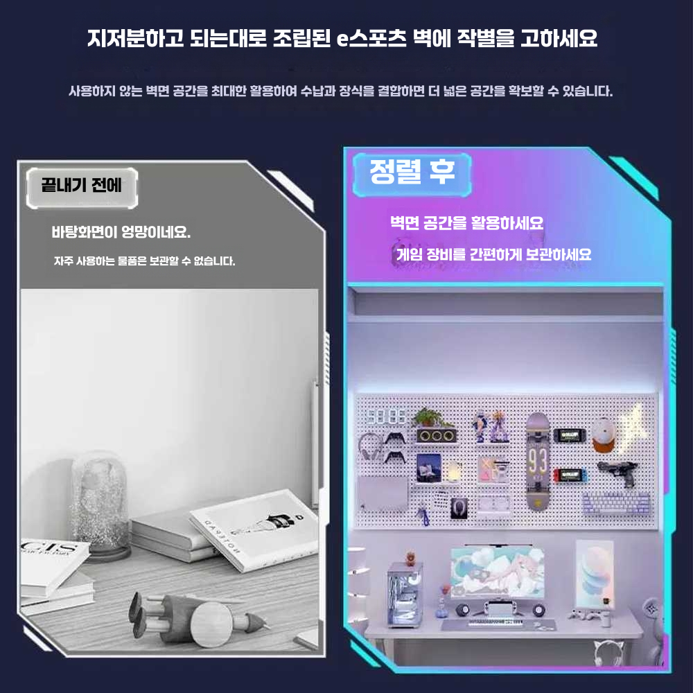 타공판진열대 벽걸이 인테리어 페그보드 걸이 행거 40x60cm-화이트 - 상세 이미지 5