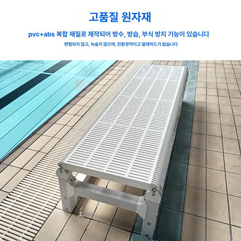 수영장 의자 훈련 연습 스텝 받침대 모듈식 미끄럼 방지 논슬립 수중의자 호텔 해변 리조트 - 상세 이미지 3