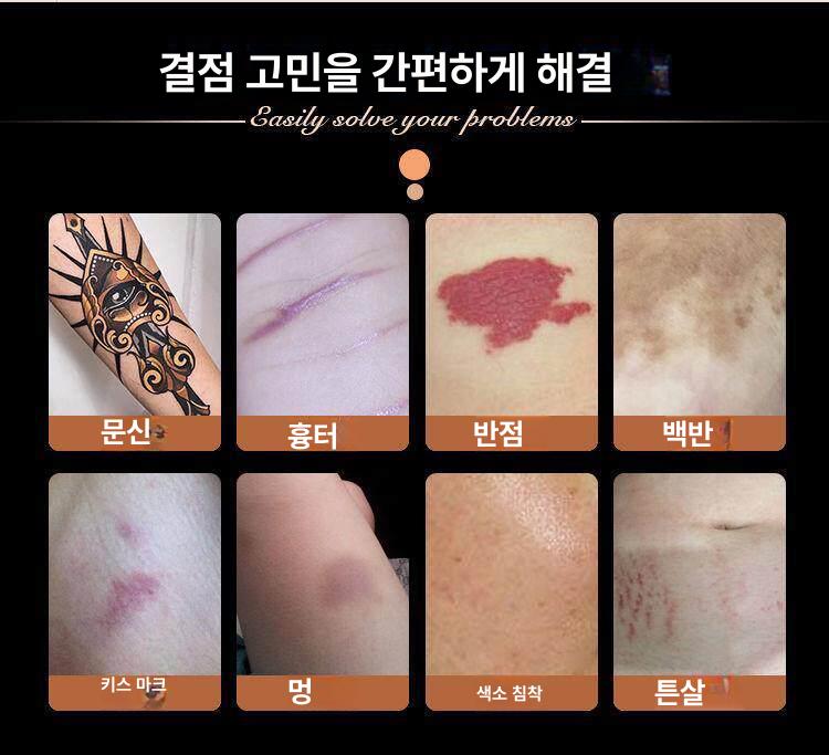 타투 결혼식 흉터 커버 크림 컨실러 스킨 문신 가리기 용품 멍자국 - 상세 이미지 4