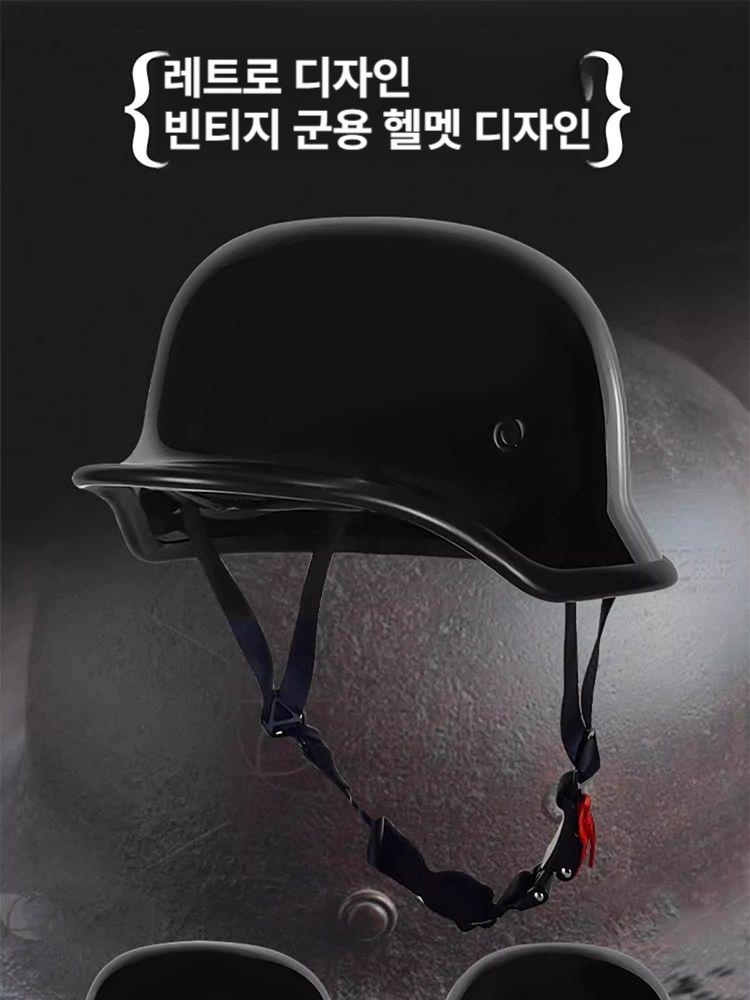 빈티지헬멧 모터사이클 표범 라이딩 전기자전거 오토바이 바이크 군인스타일 하프 반모 - 상세 이미지 3