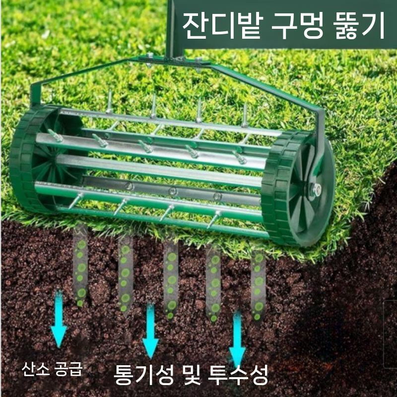 잔디천공기 흙고르기 괭이 곡괭이 호미괭이 약초괭이 호미 농기구 갈퀴 텃밭 잡초제거 잡초 - 상세 이미지 4