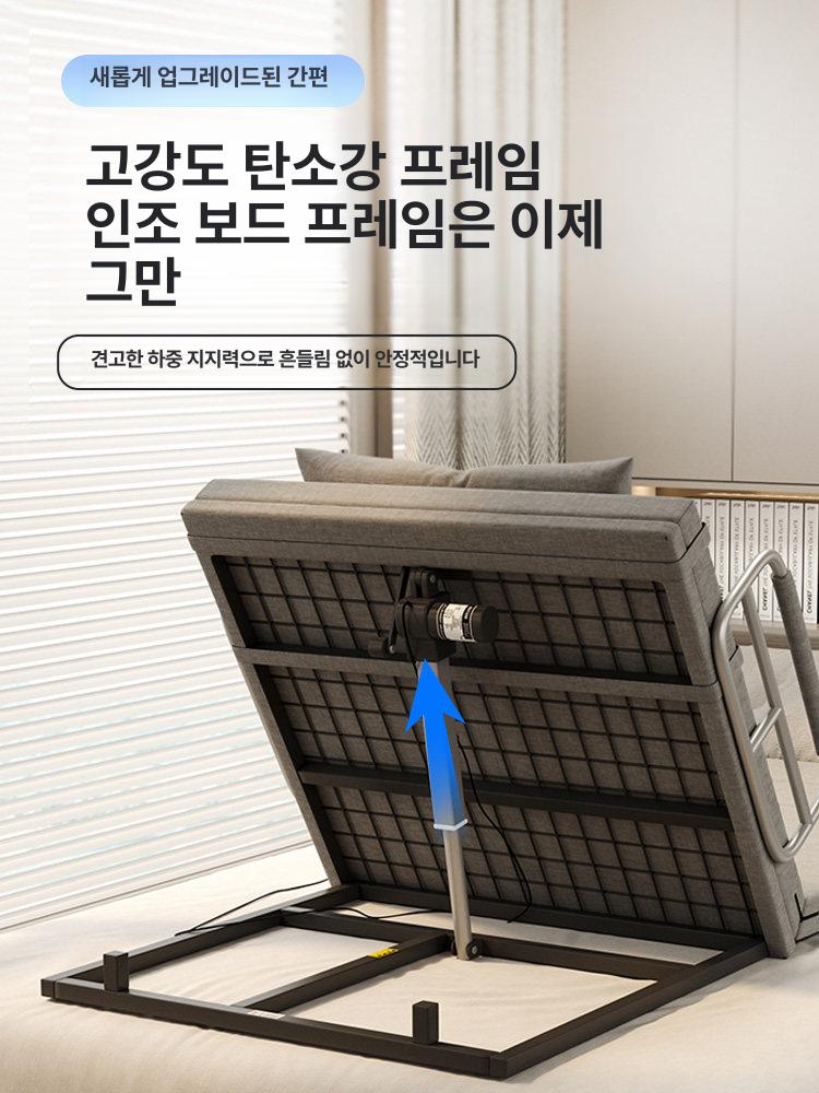 리프트 모션 모션베드 전동 등받이 요양원 가드 침대 - 상세 이미지 4