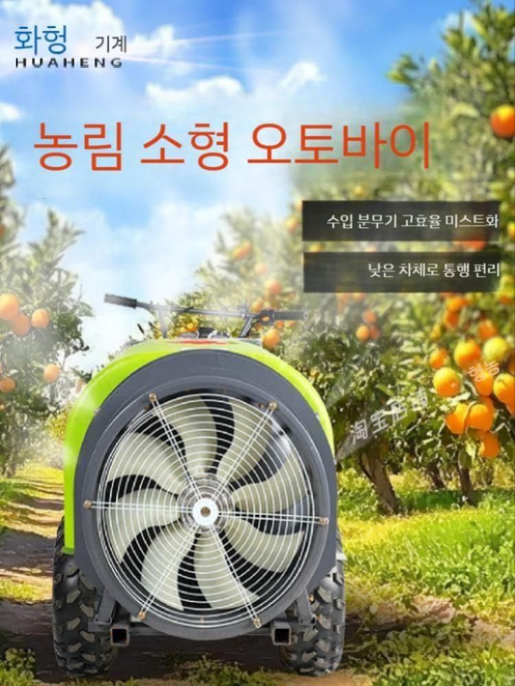 과수원용 세차 방역용 분사기 충전식 분무기 농약살포기 압축 고압 압축분무기 농약분무기 전동 - 상세 이미지 5