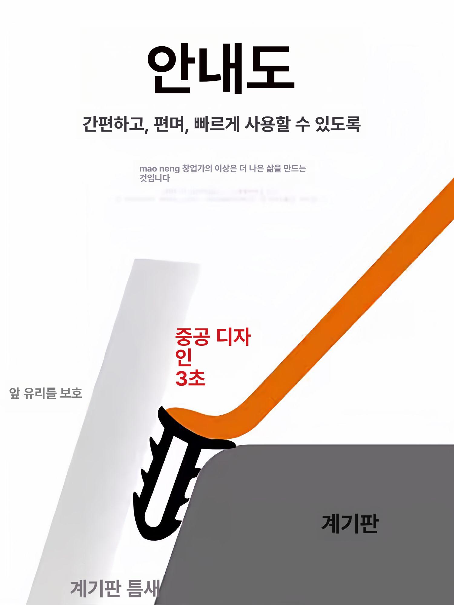 자동차 스트립 고무패킹 전면유리 방음 센터 콘솔 씰링 데시보드 - 상세 이미지 5