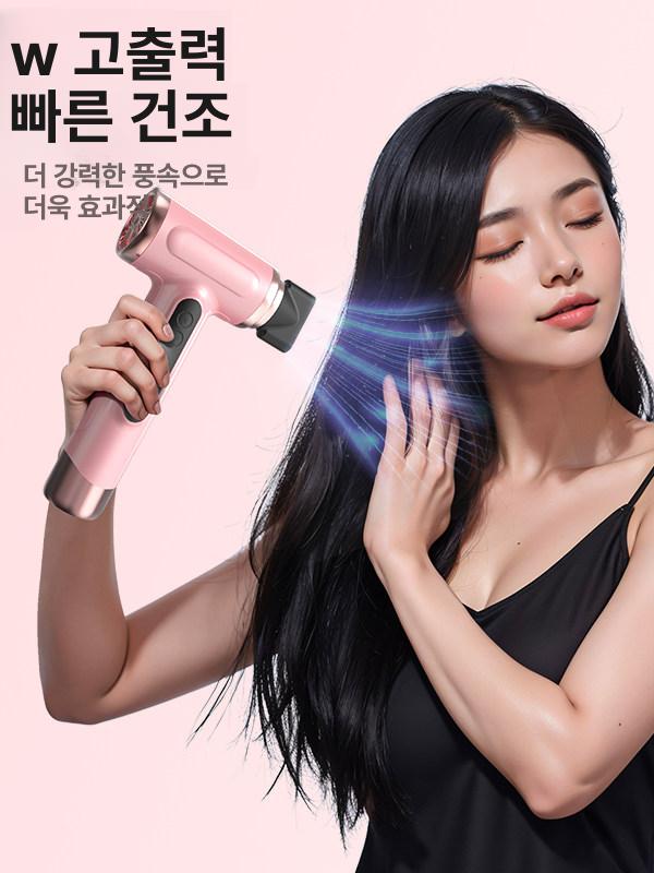 무선 헤어드라이기 블루라이트 드라이기 헤어 소형 차량용 휴대용 여행용 - 상세 이미지 4