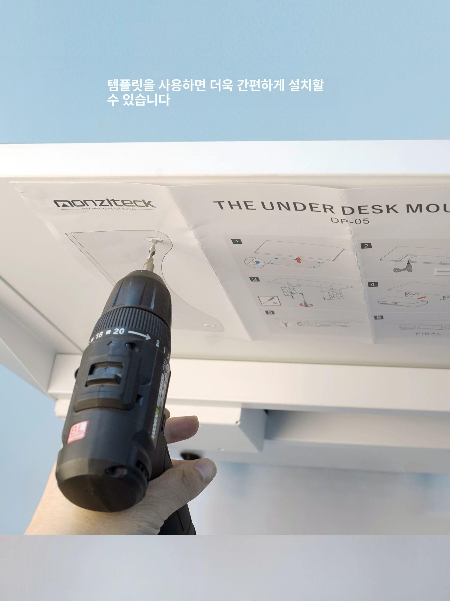 PS5 거치대 테이블 책상 하단 플레이스테이션5 콘솔 - 상세 이미지 4