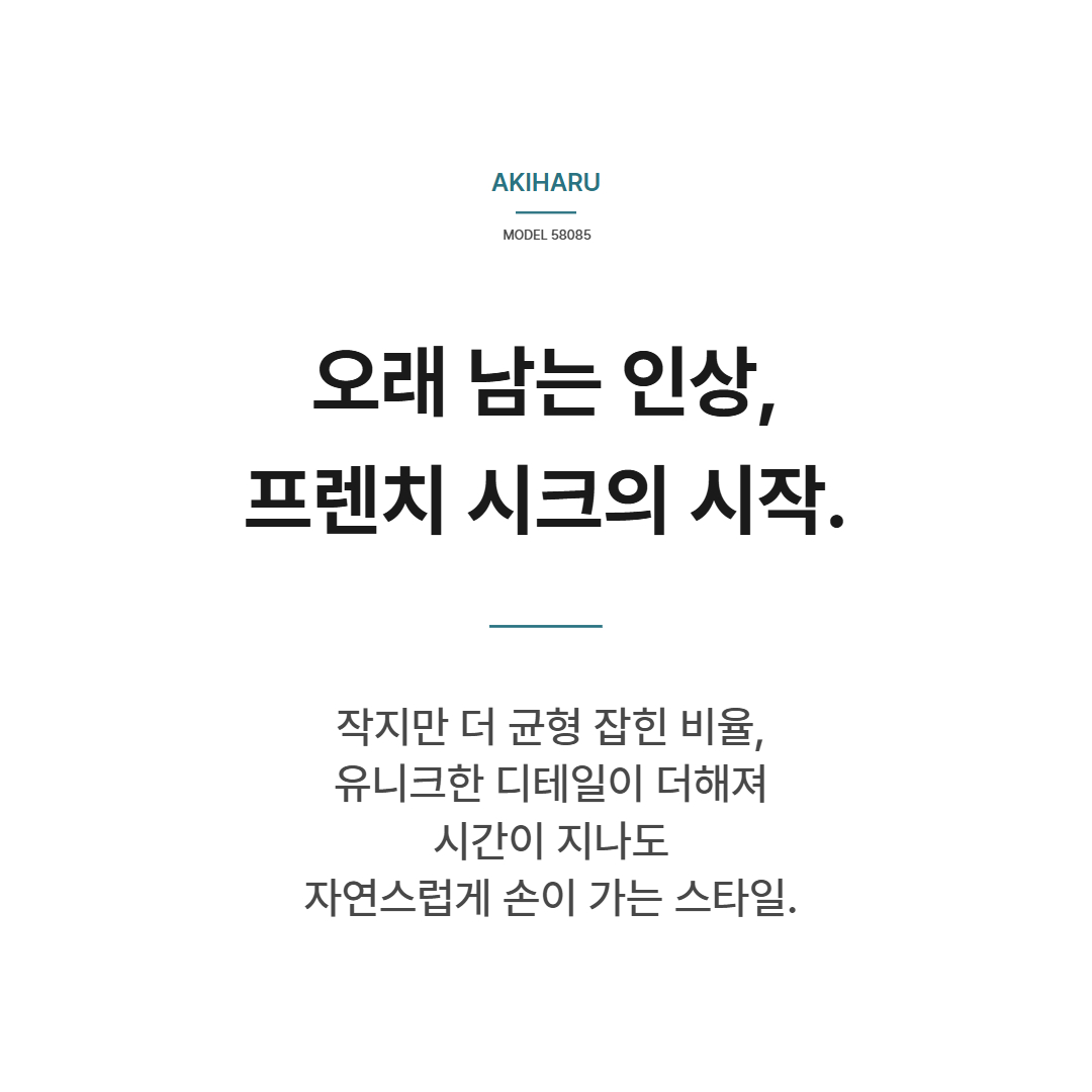 아키하루 58085 알작은 킥시크 티타늄 남자 여자 시력보호 블루라이트차단 패션 고도근시안경 판매처 상세 정보 이미지 3