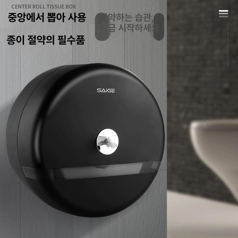 점보롤케이스 화장실 뽑아쓰는 휴지걸이 디스펜서 케이스 휴지 통 - 상세 이미지 5