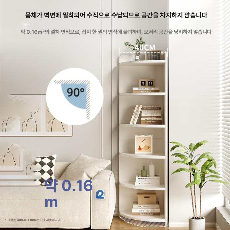 원목 수납선반 벽선반 책꽂이 정리장 현관 인테리어 진열대 우드 조립식 장식장 - 상세 이미지 4