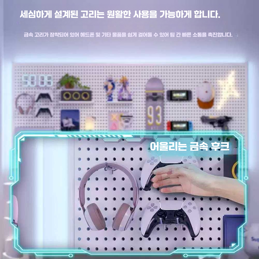 타공판진열대 벽걸이 인테리어 페그보드 걸이 행거 40x60cm-화이트 - 상세 이미지 3