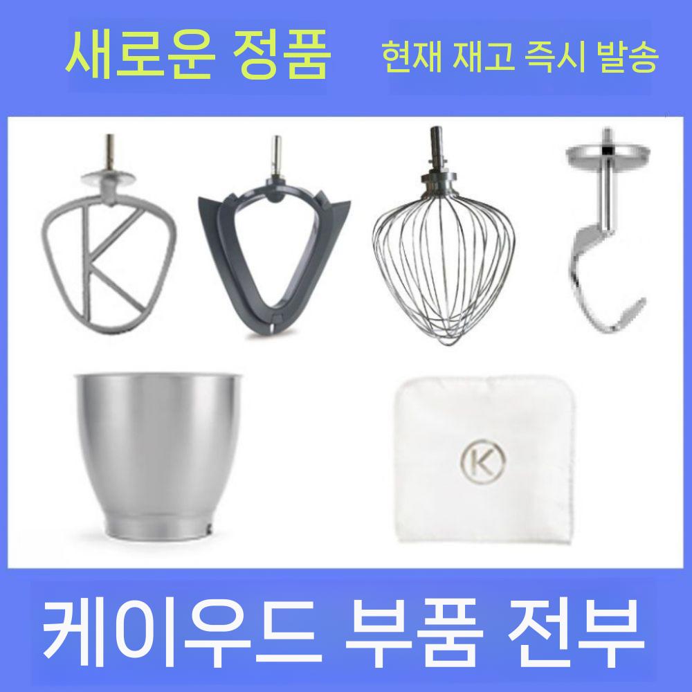 혼합기 신일전자 소형믹서기 초고속 벌룬휘 미니믹서기 머랭 대용량 710 블렌더 캔우드 거품 - 상세 이미지 5