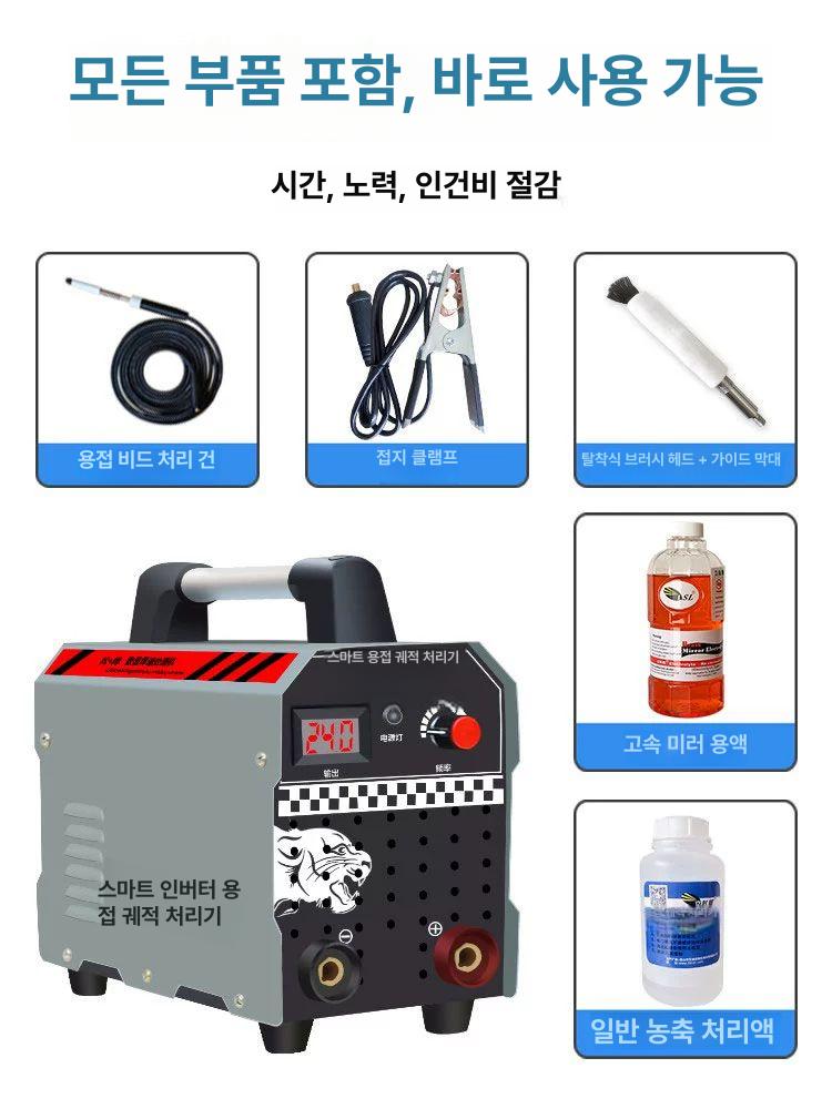 전해연마기 히팅기 유도 세척기 가열기 - 상세 이미지 5