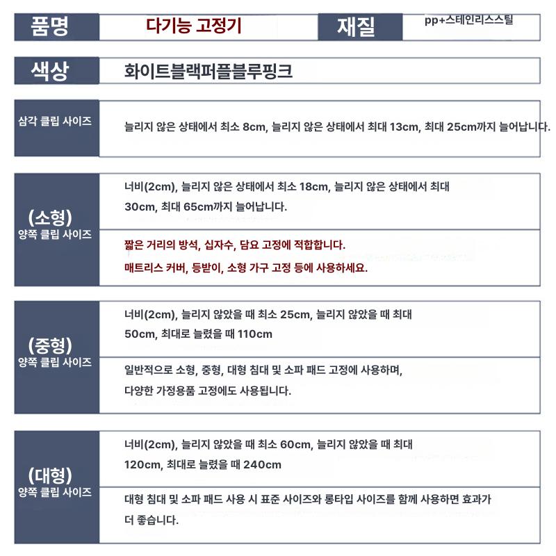 소매 집게 클립 밴드 멜빵 끈 와이셔츠 고정 옷 멜방 - 상세 이미지 5