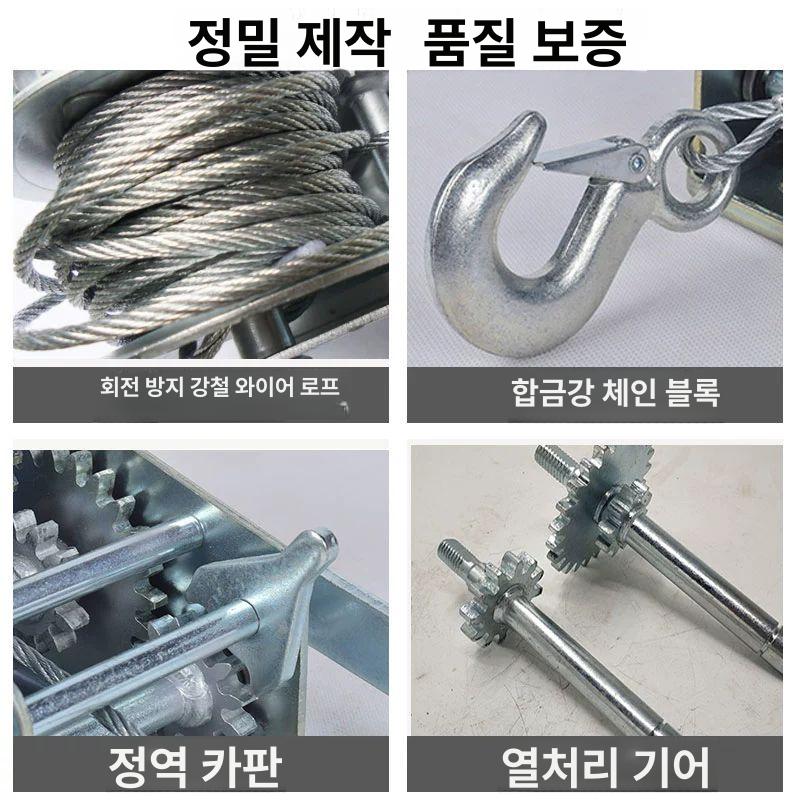 수동 핸드윈치 소형 도르래 호이스트 벨트식 블럭 리프팅 장비 건설용 - 상세 이미지 5