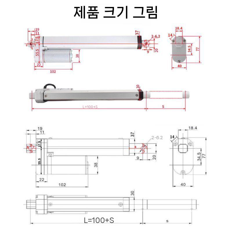 왕복 막대 리니어 액츄에이터 선형 코리아모터펌프 워터 양수기 수중모터펌프 리프터 실린더 유백색 제어 상자 시간 제어 스위치 버전 15MM/S 확장 토크 700N - 상세 이미지 5