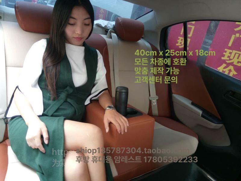 자동차 뒷좌석 팔걸이 차량용 수납함 쿠션 트레이 - 상세 이미지 5