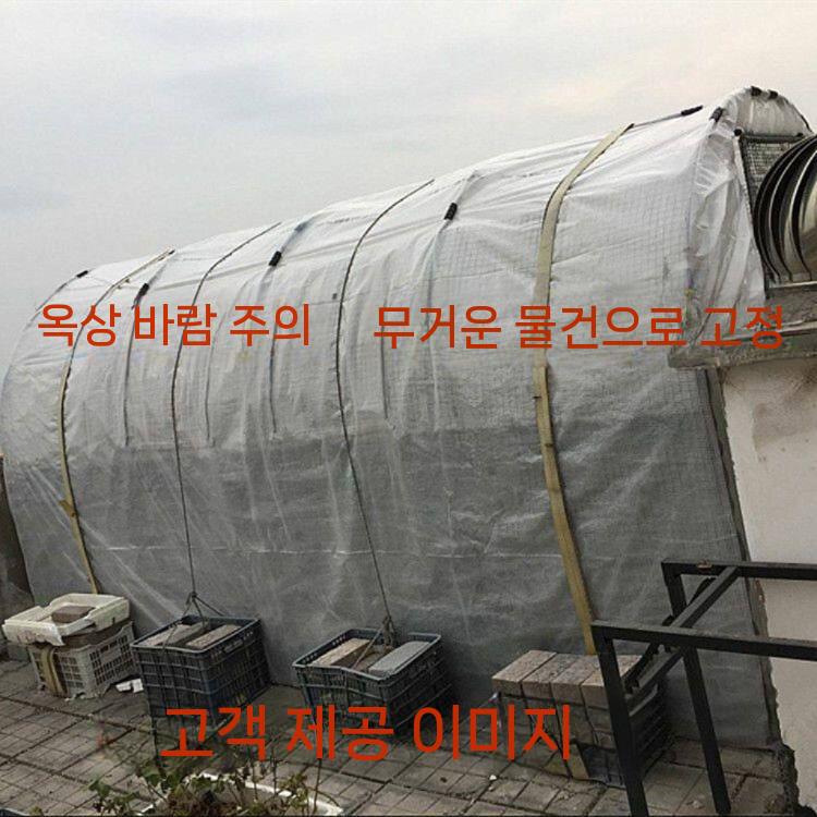 비닐온실 베란다 다육이 옥상 미니비닐하우스 가정용 조립식 텃밭 소형 자재 농업용 파이프 - 상세 이미지 5