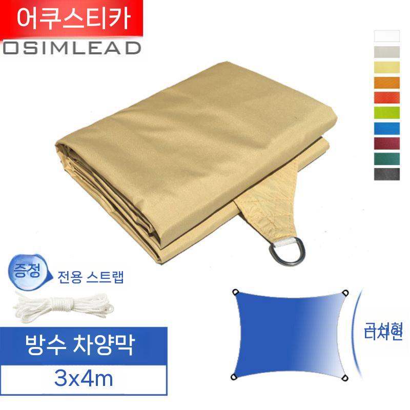 햇빛 테라스 천막 옥상그늘막 주차천막 야외천막 캐노피천막 행사용천막 캐노피 야외 접이식 - 상세 이미지 5