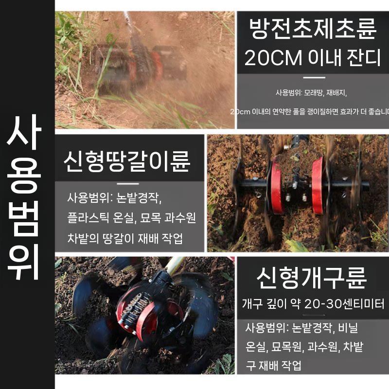 부착형 제초기 관리기 예초기 도랑 로타리기 텃밭 농업용 소형 경운기 탈곡기 곡물 트랙터 스트레이트 나이프 괭이 블레이드 1 쌍 - 상세 이미지 5