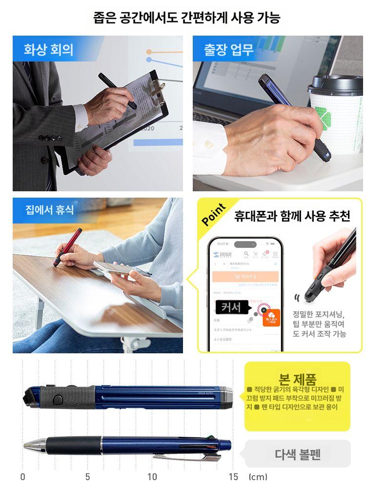 펜형 마우스 고속 스크롤 무선 블루투스 멀티 페어링 - 상세 이미지 3
