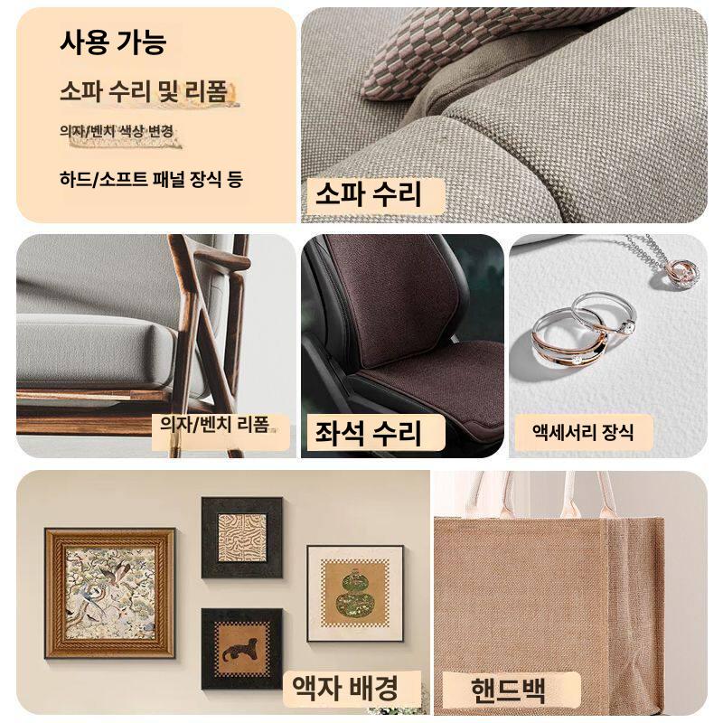 식탁보 단색 재봉 마 천 리폼 폴리에스테르 원단 커튼 암막 린넨 패치워크 소재 DIY - 상세 이미지 5