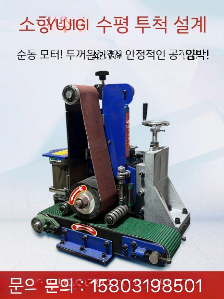 연마기 대형 표면 광택기 목공 샌딩기 그라인더 연삭기 전동 폴리싱 소형 핸드 금속 충전식 - 상세 이미지 5