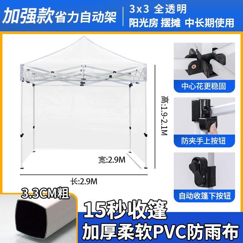 투명 주차장 대형 그늘막 접이식 야외 방수 행사용 자바라 캐노피천막 간이 야외천막 텐트 - 상세 이미지 4