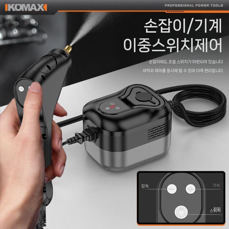 고온 공구 고압스팀청소기 차량용 장비 고압세척기 엔진룸 세차기 스팀기 옐로우 가정용 수납장 - 상세 이미지 3