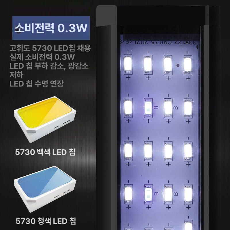 어항 조명 LED 메탈라이트 수족관 조명등 어항등 열대어 - 상세 이미지 5