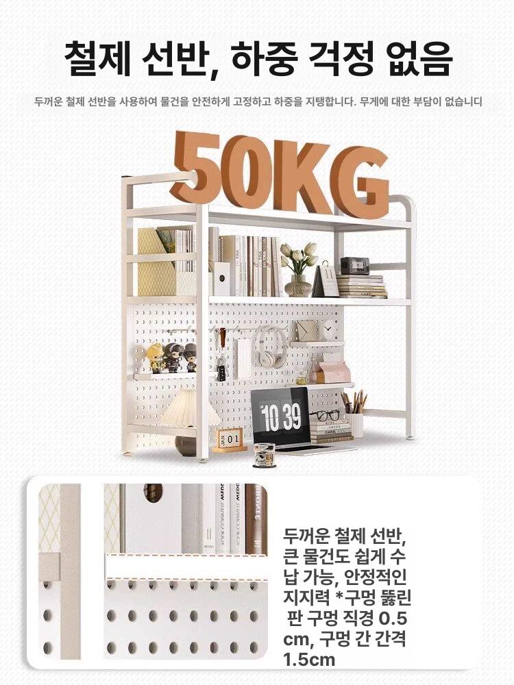 책상위책장 타공판 컴퓨터 철제 수납 간이 타공선반 책장 - 상세 이미지 5