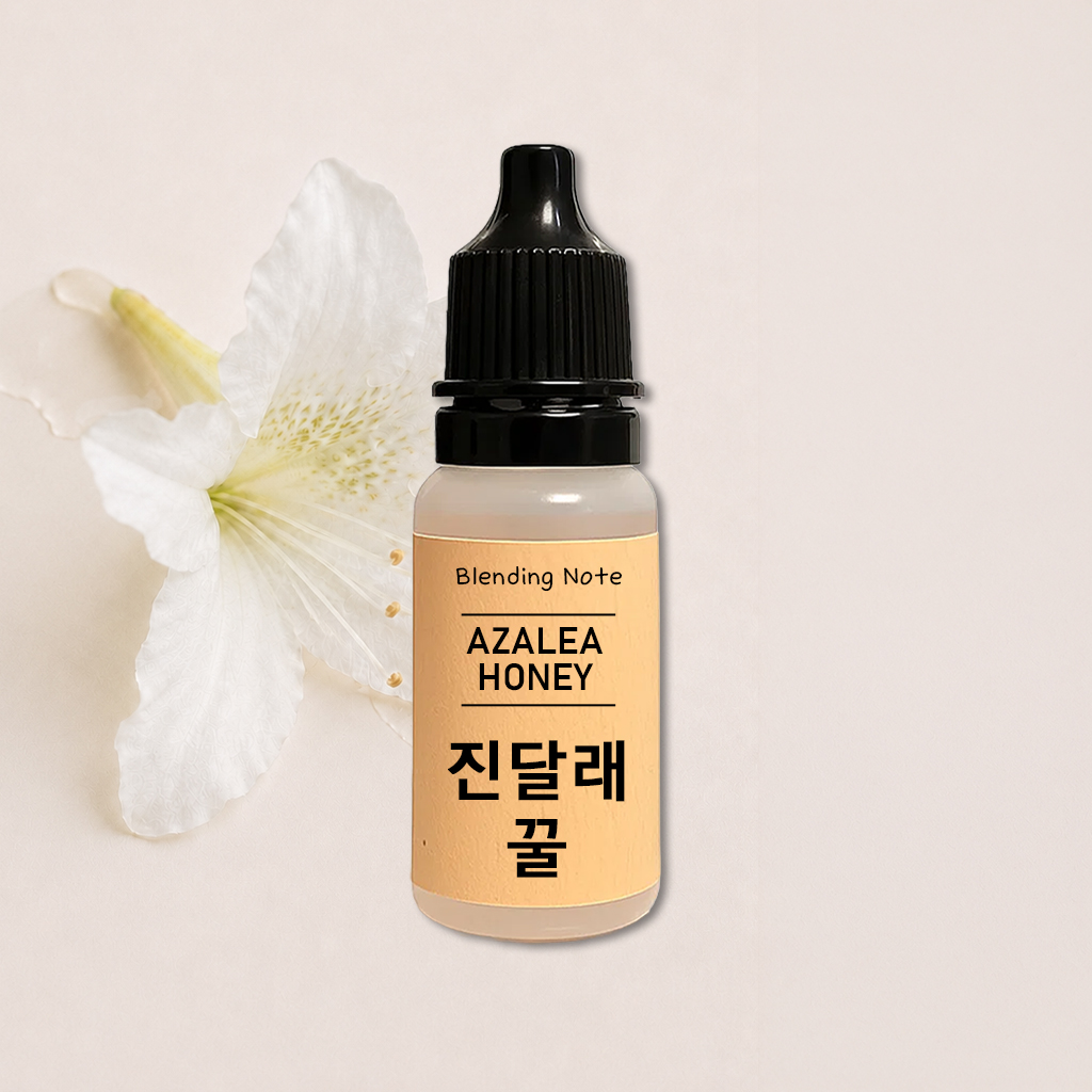 조향 향료 진달래꿀, 10ml, 1개 - 상품 이미지