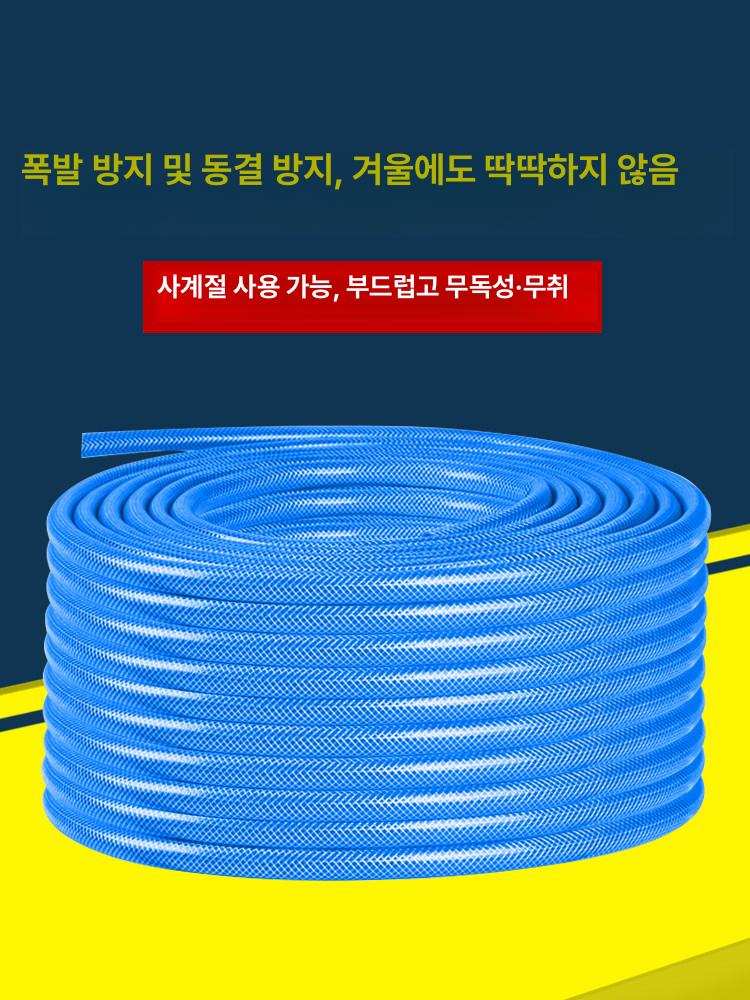 다용도 세차용 수도 정원용 물호스 청소용 원터치호스 코일 가정용 세척용 자동차 - 상세 이미지 2