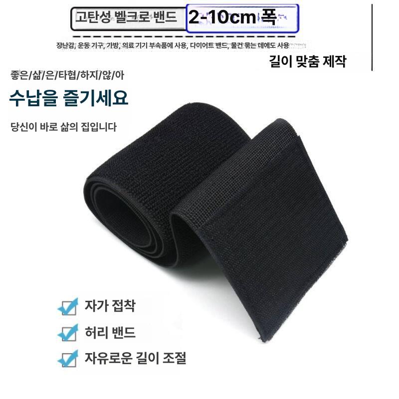미싱 납작 밴드 바지 넓은고무밴드 고무줄 고무 수선용품 - 상세 이미지 3