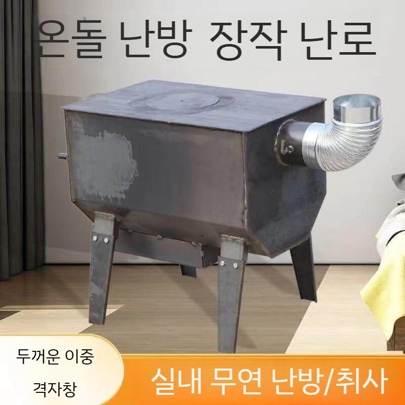 거꾸로타는 화목난로 리버스형 높이 펠렛난로 장작화로 불멍 캠핑화목난로 연통 캠핑 접이식 - 상세 이미지 5
