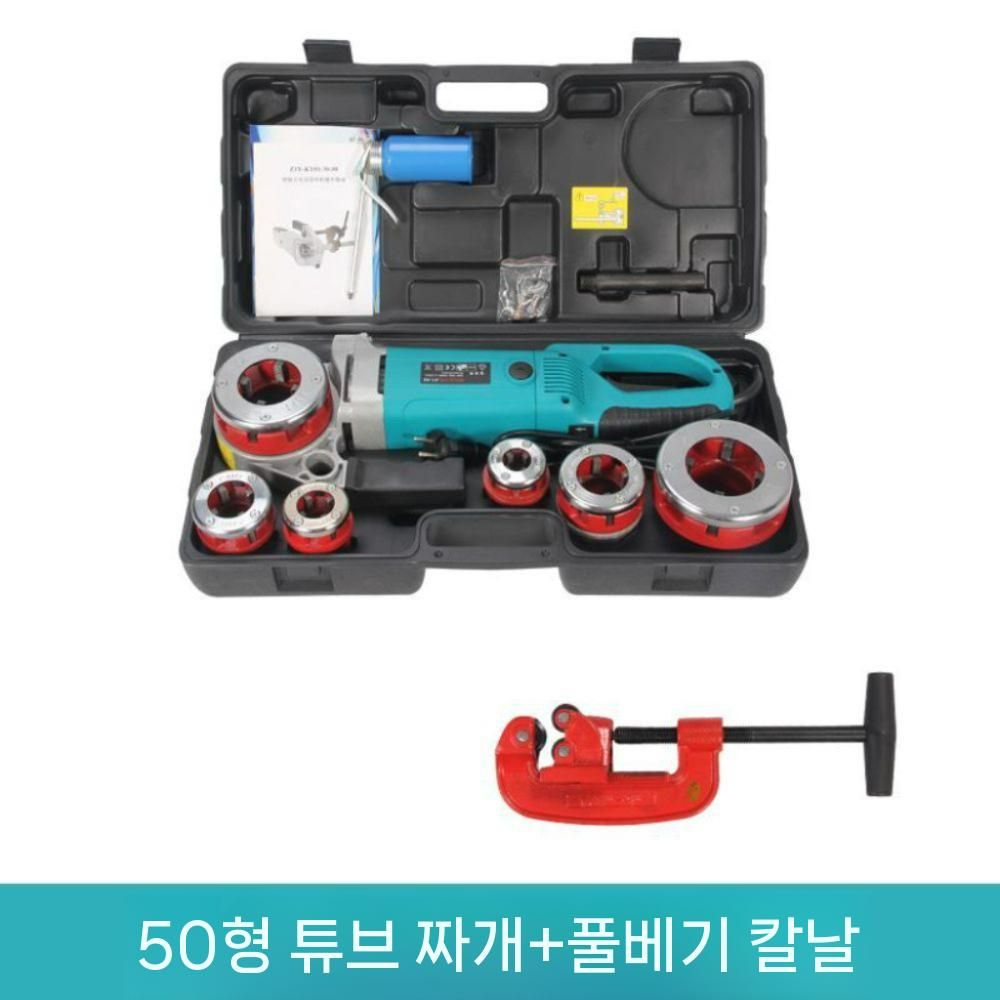 나사산 나사가공기 만드는 공기놀이 공깃돌 공기알 놀이 세트 공기돌 전통 민속놀이 전통놀이 - 상세 이미지 2
