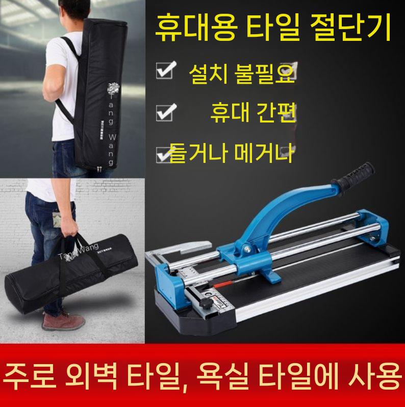 여물 철근 고기 건초 수동절단기 커팅기 손작두 커터 농업용 무쇠작두 컷팅기 대형작두 커터기 블루 300 (광학) - 상세 이미지 4
