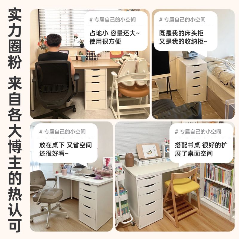 이동식 바퀴 사무실 서랍 수납장 책상서랍 서랍장 회전 책상 선반 데스크 5단 히든블랙 36x60x70cm - 상세 이미지 3