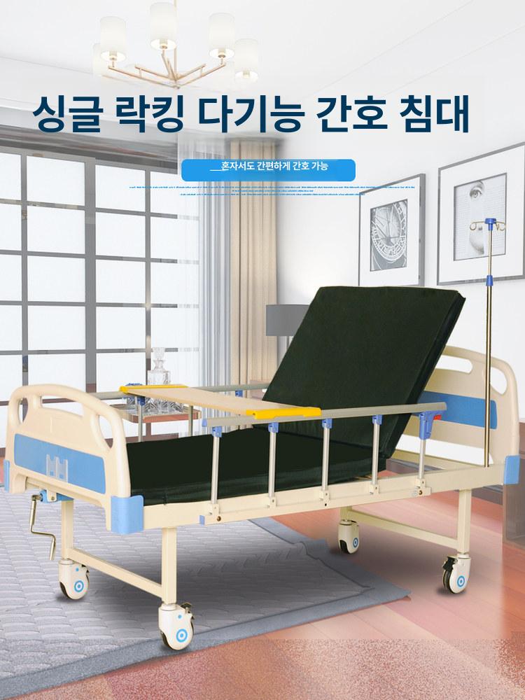 양호실 진료소 침대 의무실 베드 보건실 주사실 기본형 - 상세 이미지 5