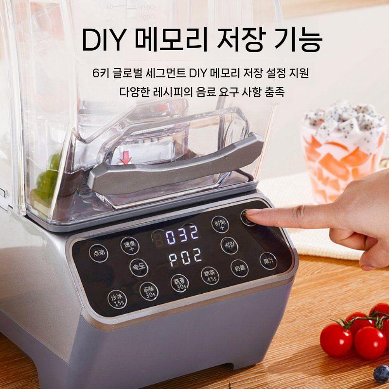 스무디 단열 어쿠스틱 특수 통기타 크러셔 기타용품 기타피크 무음 추출 상업용 주스 튜닝 - 상세 이미지 3