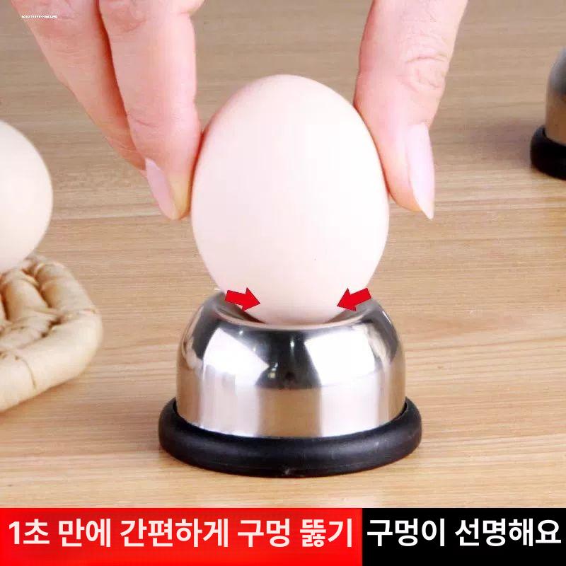 삶은 기계 도구 뚫는기계 달걀 계란 구멍내는 펀칭기 - 상세 이미지 2