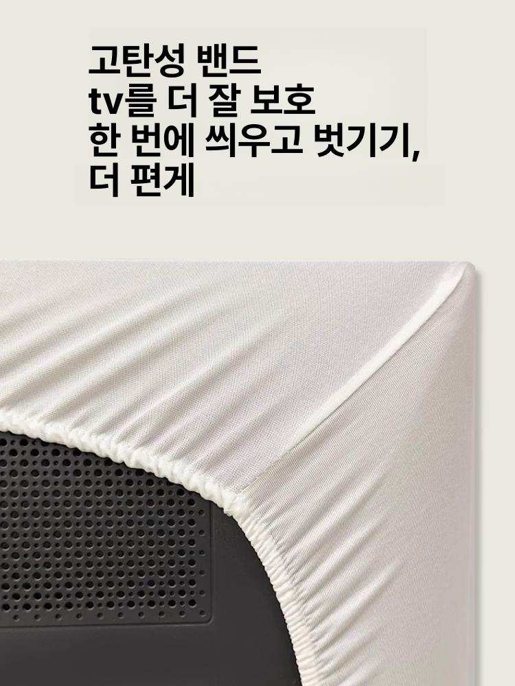 75인치티비가리개 65인치 75인치 85인치 초간편설치 천막 커버 - 상세 이미지 4