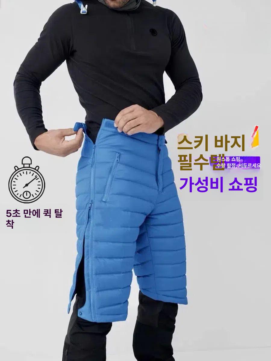 남자 경량 오리털 기모 안감 방한 등산용 보온성 아웃도어 팬츠 패딩 반바지 바지 - 상세 이미지 2
