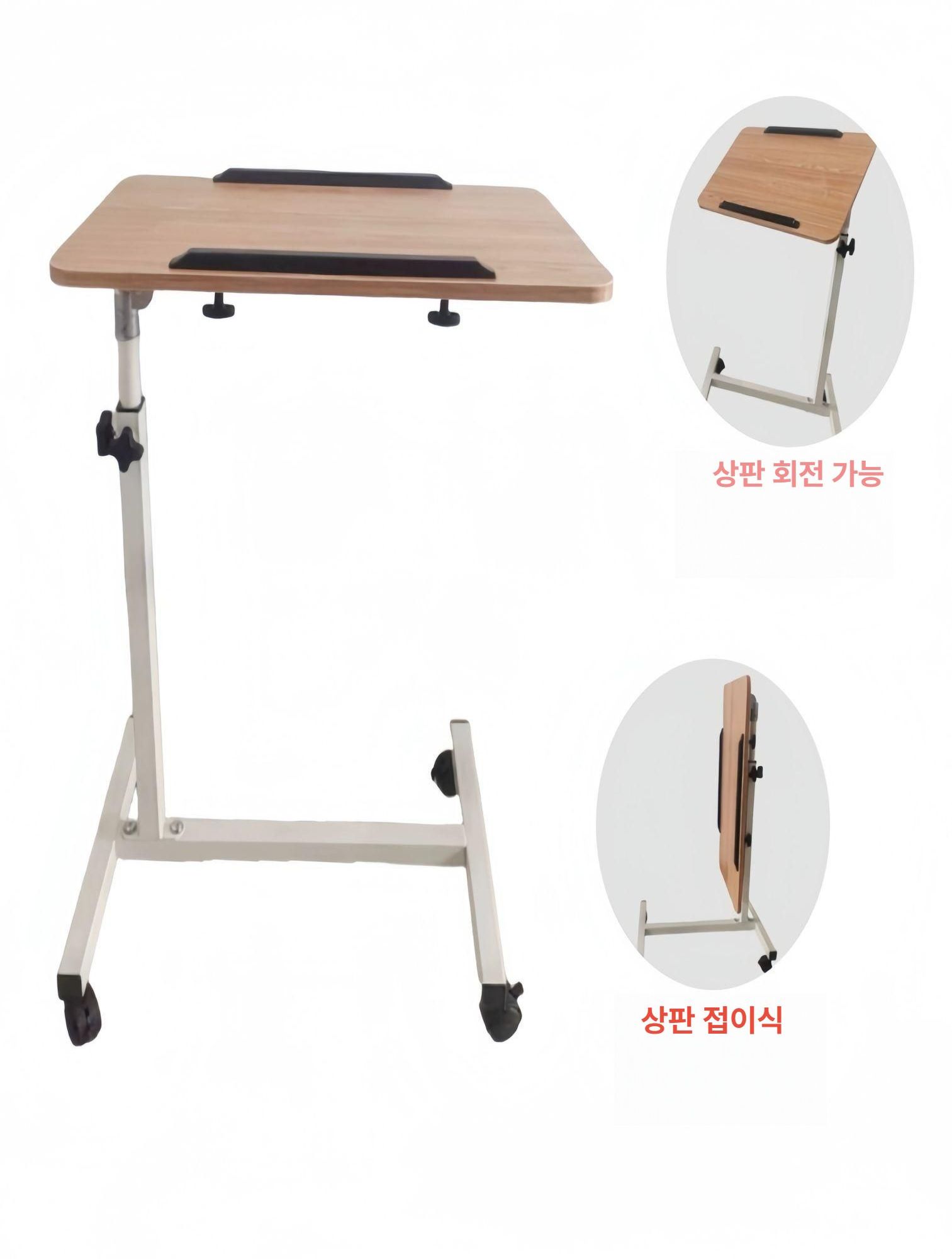 침대 식탁 사이드테이블 휠 높이조절 보조 테이블 간병 유압식 - 상세 이미지 3